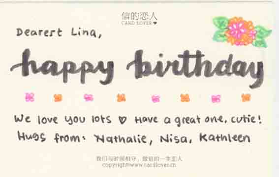 nisa nathalie y kathleen